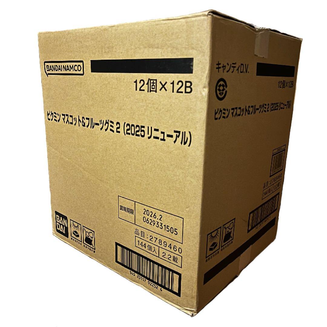 ピクミン マスコット&フルーツグミ2 (2025年リニューアル) ×1カートン