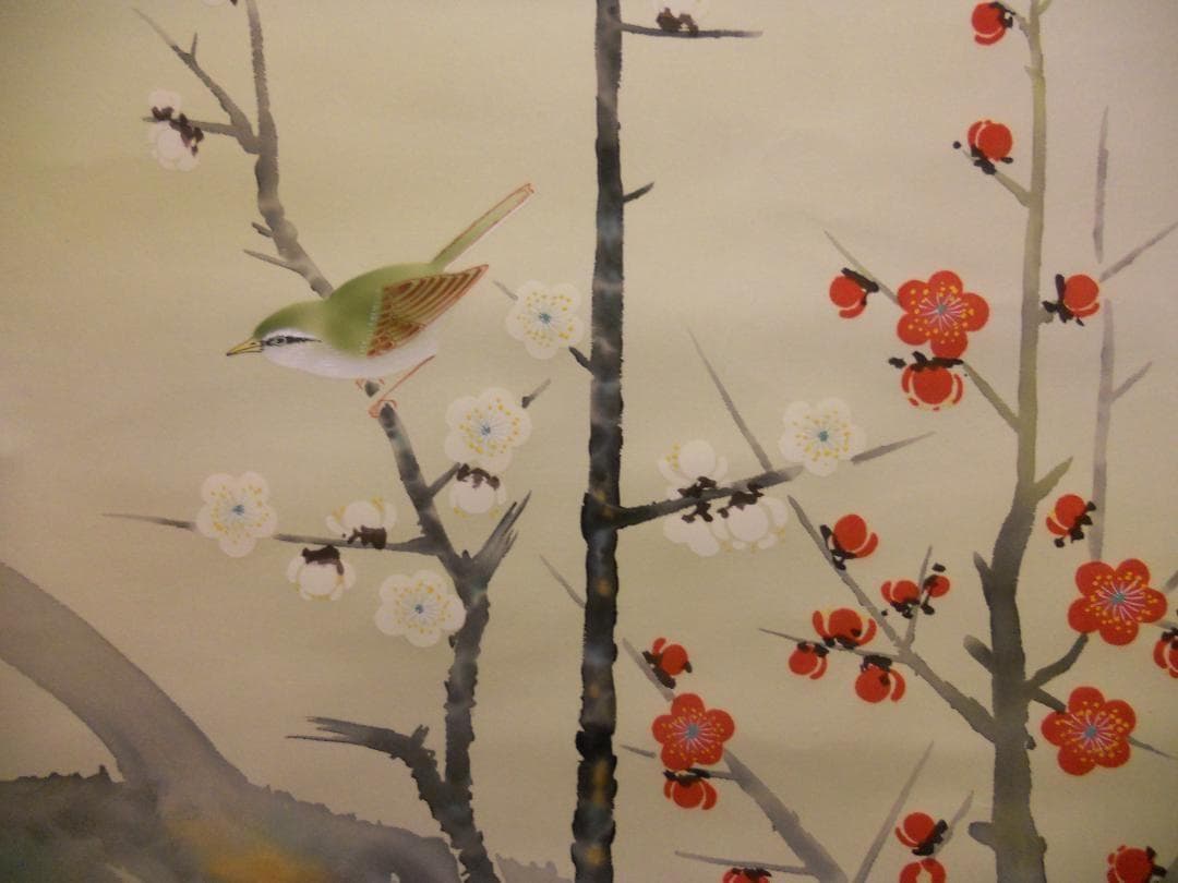 えーさん掛け軸 昇陽 作 『 梅鶯之図 』 絹本 共箱 希少 軸装掛軸美品