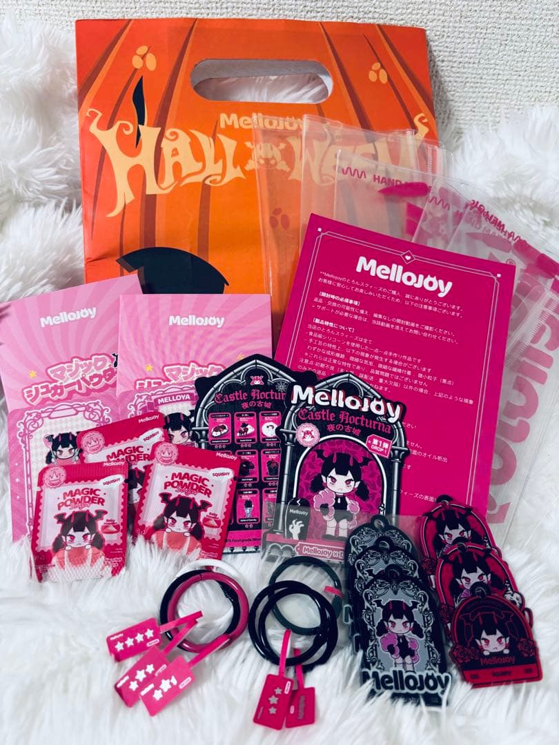 Mellojoy メロジョイ 夜の古城 第1弾 第2弾 まとめ売り