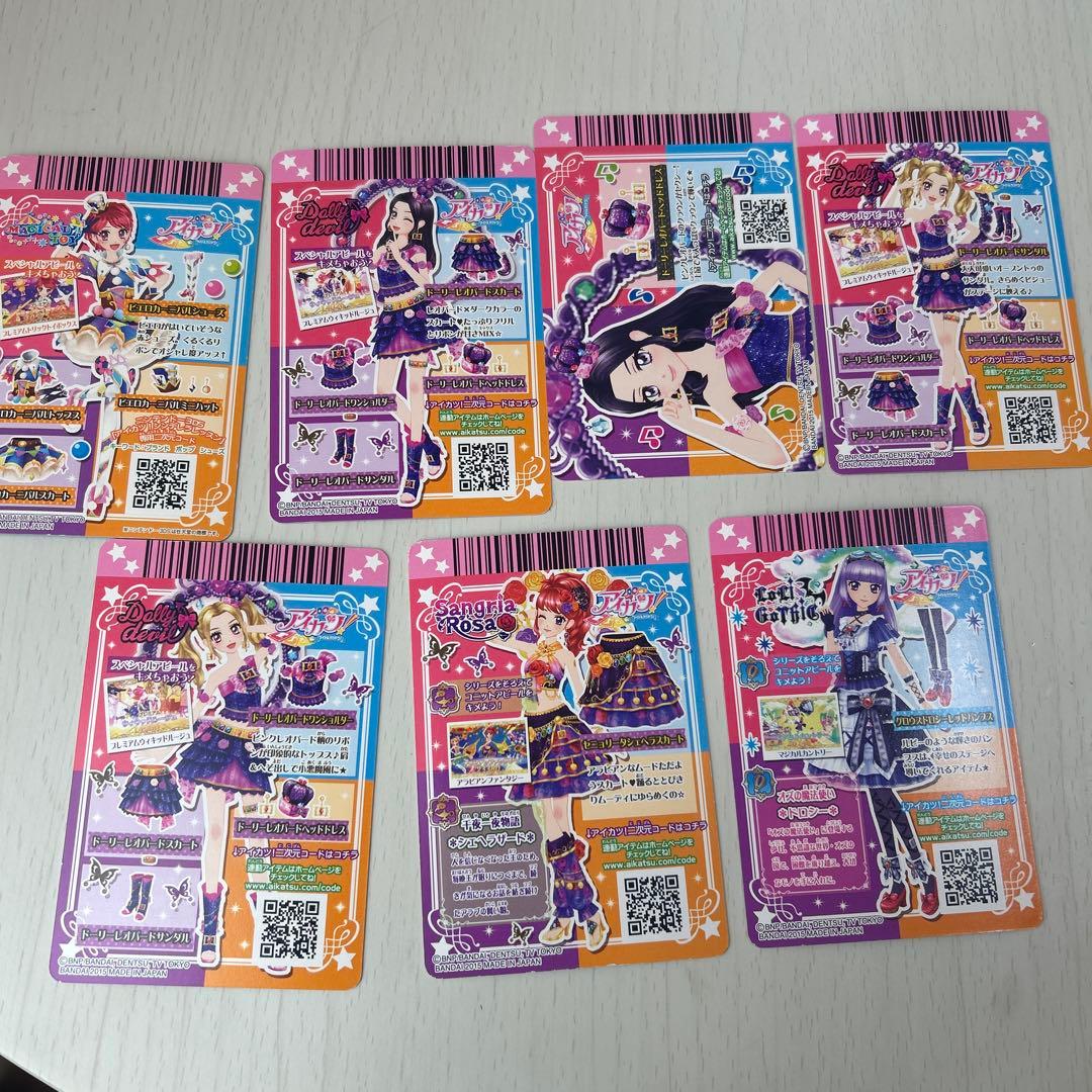 アイカツ　プレミアムセット　7枚