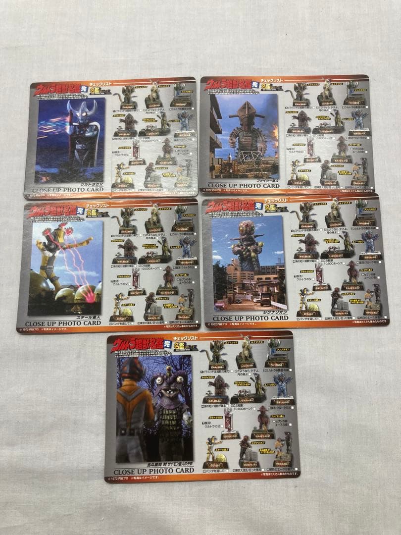 ウルトラ超獣名鑑 完【全11種】ノーマルセット ウルトラマンエース編