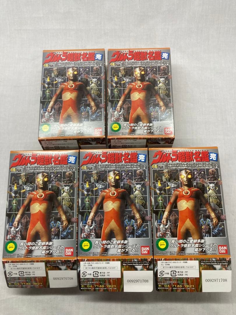 ウルトラ超獣名鑑 完【全11種】ノーマルセット ウルトラマンエース編