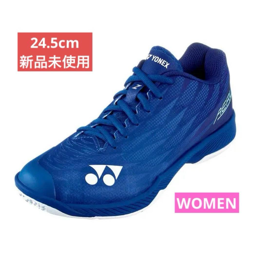 24.5㎝　エアラスウィメン　新品未使用　YONEX　バドミントン　シューズ