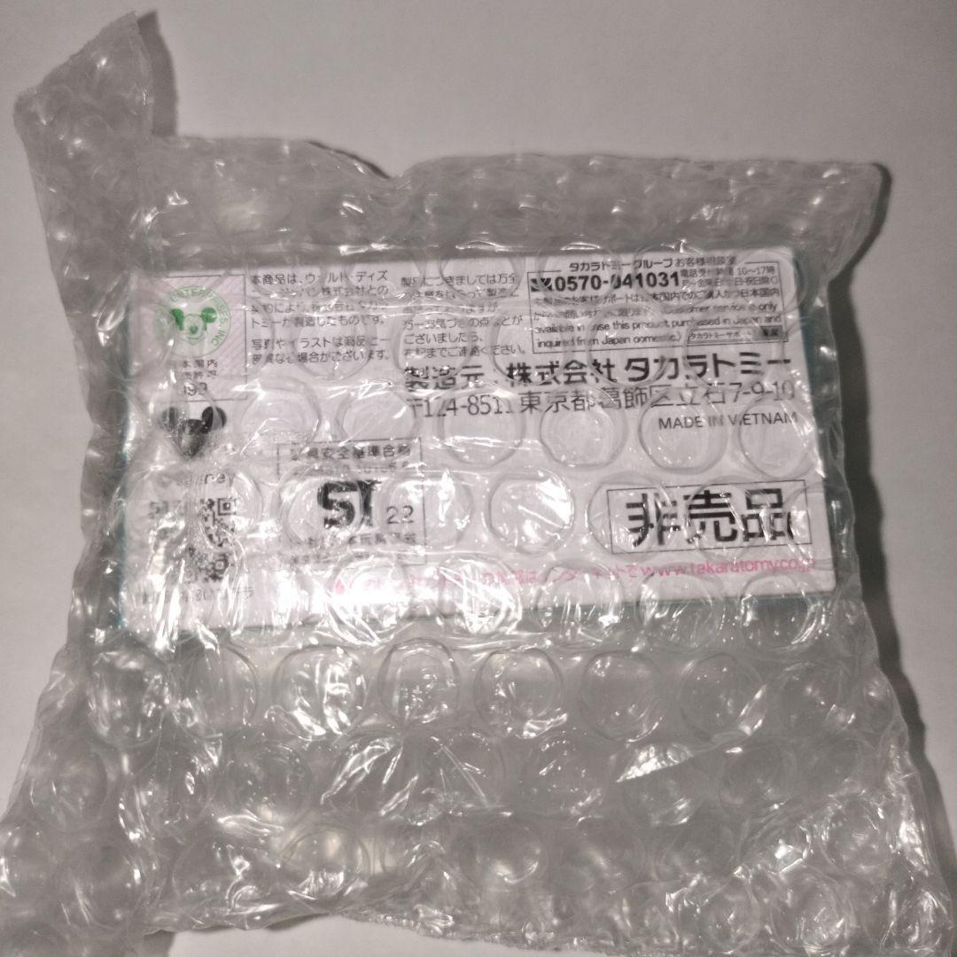 トミカ　ディズニーモータース　ドリームスター　ミッキーマウス　JCBオリジナル