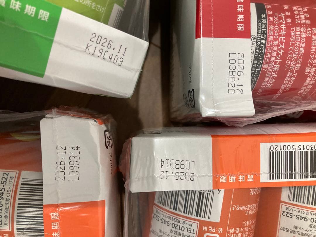 お菓子まとめ売り (W)