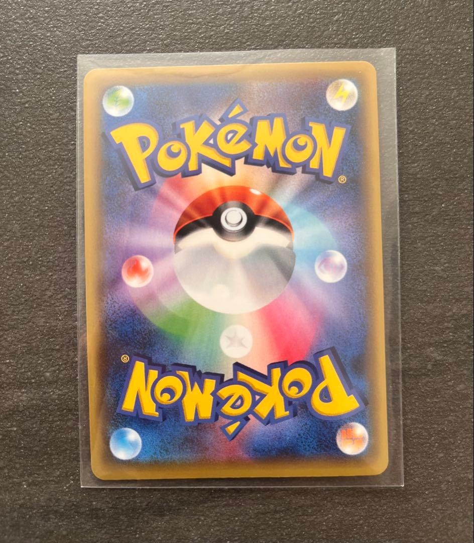 【ポケモンカードゲーム】プラターヌ博士