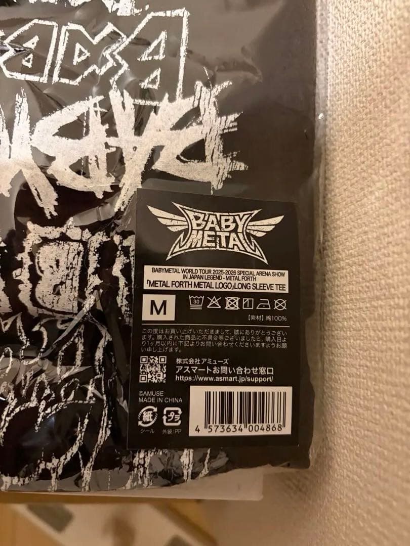 BABYL L FORCE LONG SLEEVE Mサイズ