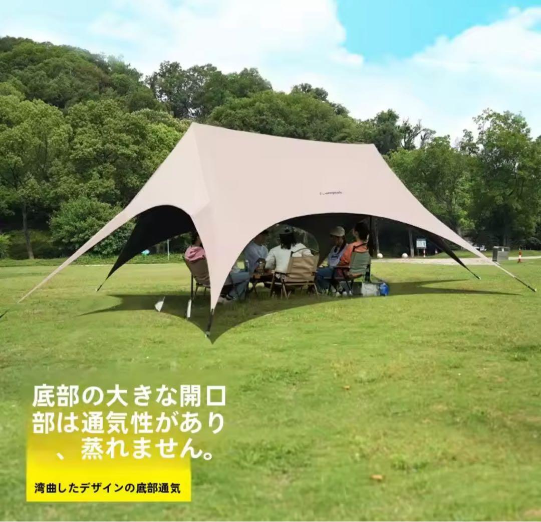 タープテント28平米 防水加工 紫外線防止 ドーム型