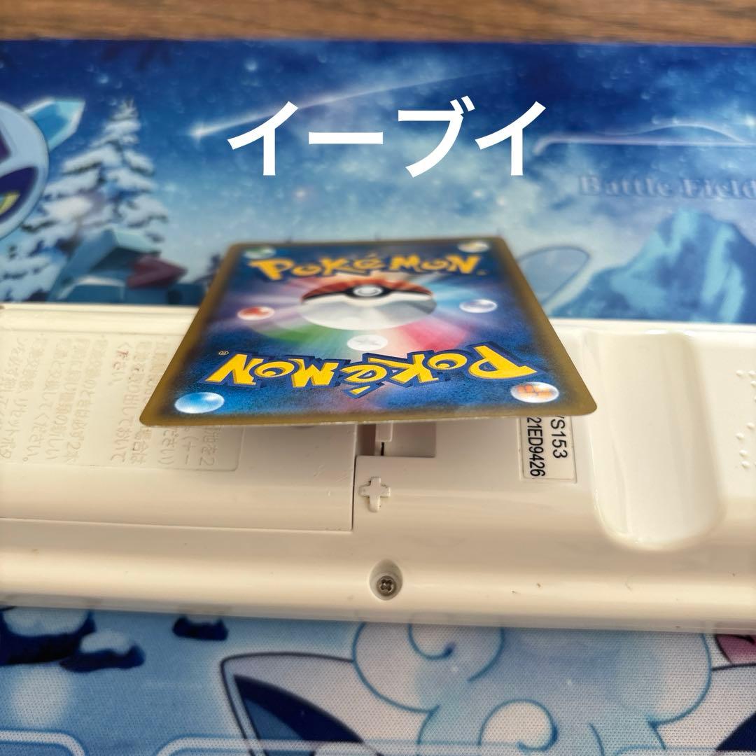 ムンクイーブイ、ムンクコダック　ポケモンカード