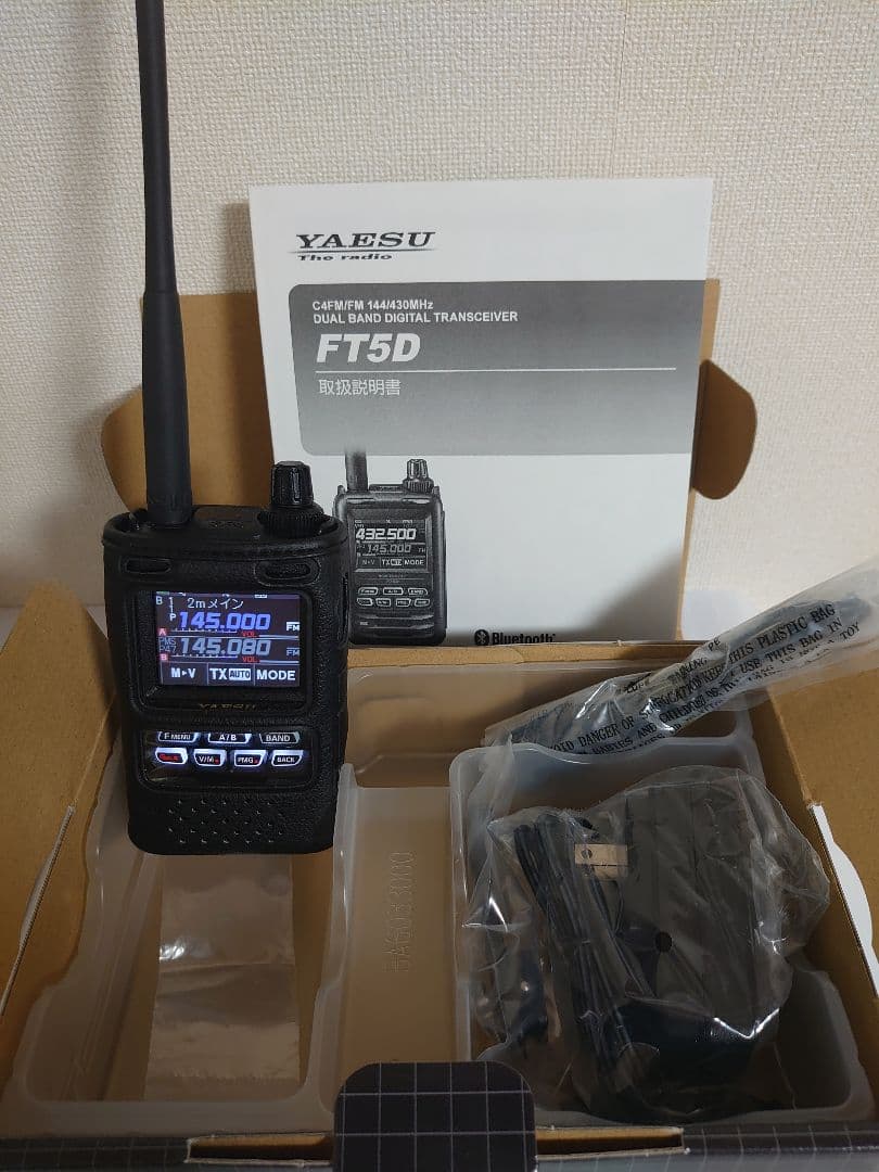 アマチュア無線FT-5D美品