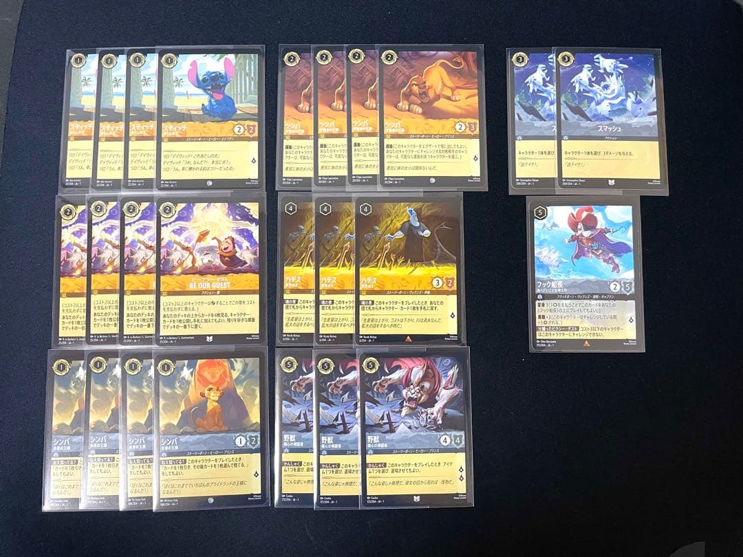 【構築済み】ディズニーロルカナ アンバー＆スティール大会優勝デッキ 60枚