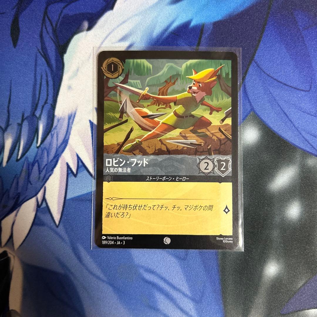 カオル＠ロルカナ様 リクエスト 5点 まとめ商品