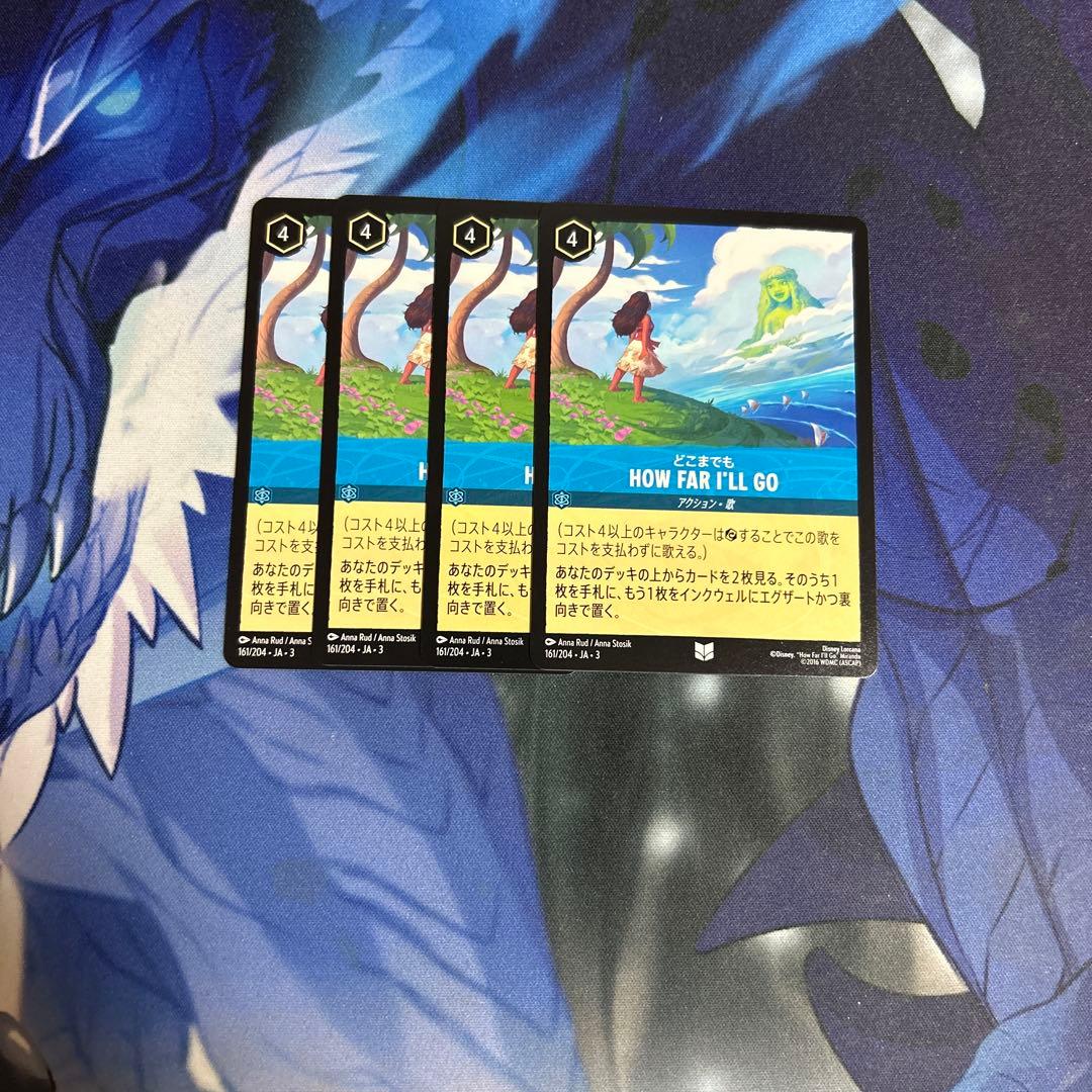 カオル＠ロルカナ様 リクエスト 5点 まとめ商品