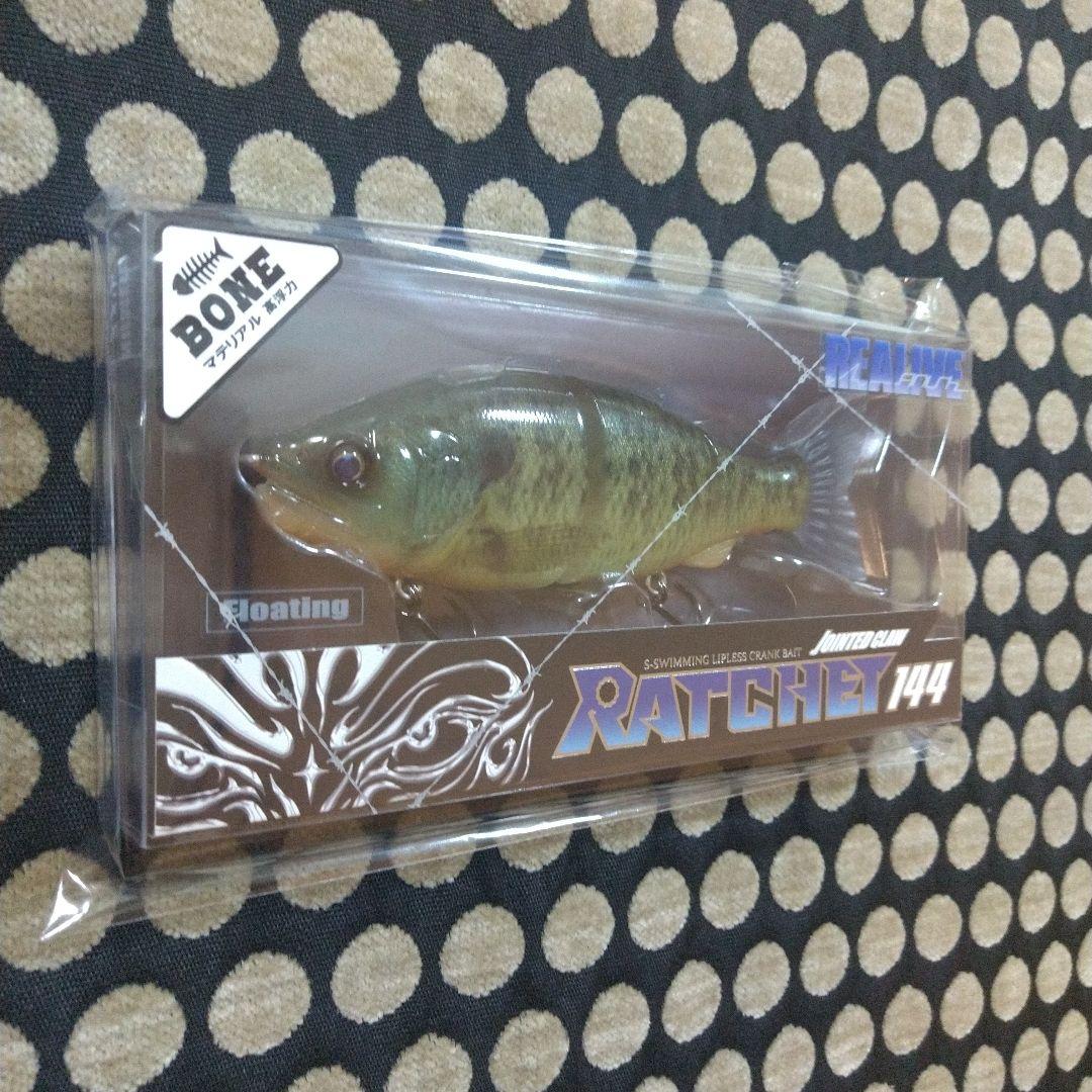 限定 ジョイクロ ラチェット184&144 【ヌメリリアルギルBONE】