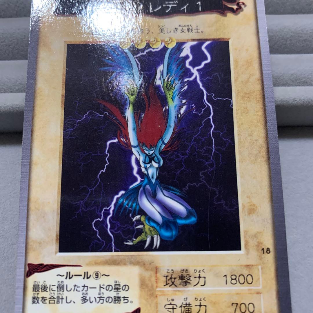 バンダイ版　遊戯王　カードダス　ハーピーレディ1 ネームエラー