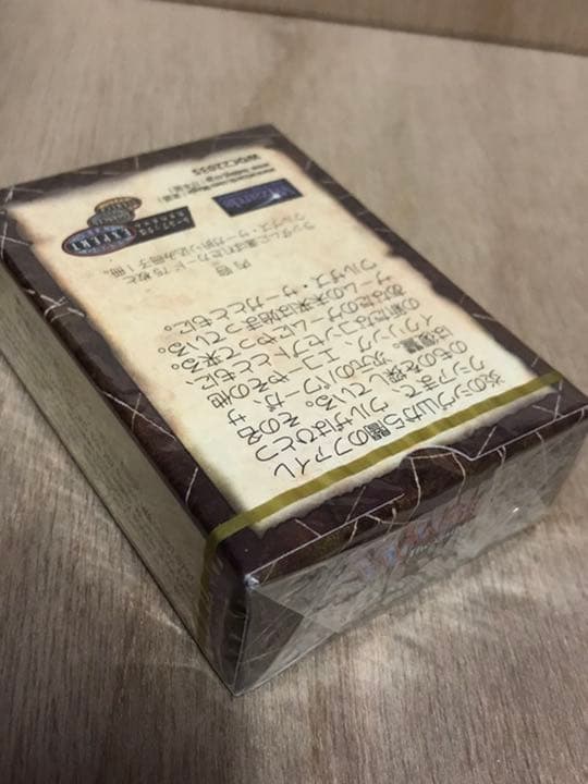 MTG ウルザズサーガ 未開封 日本語 美品 スターターボックス＋ケース