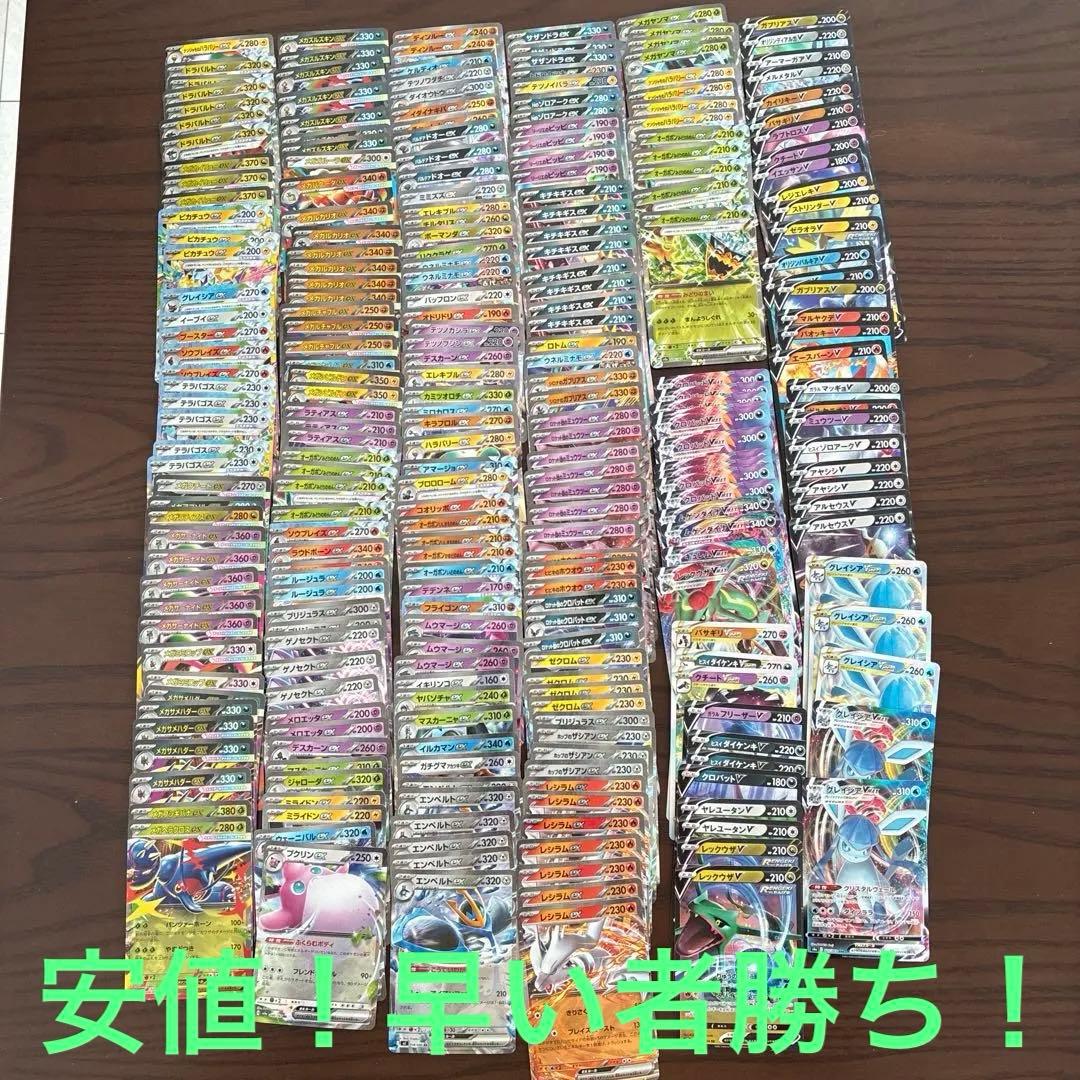 RR RRR プロモ　まとめ売り　引退品　約240枚