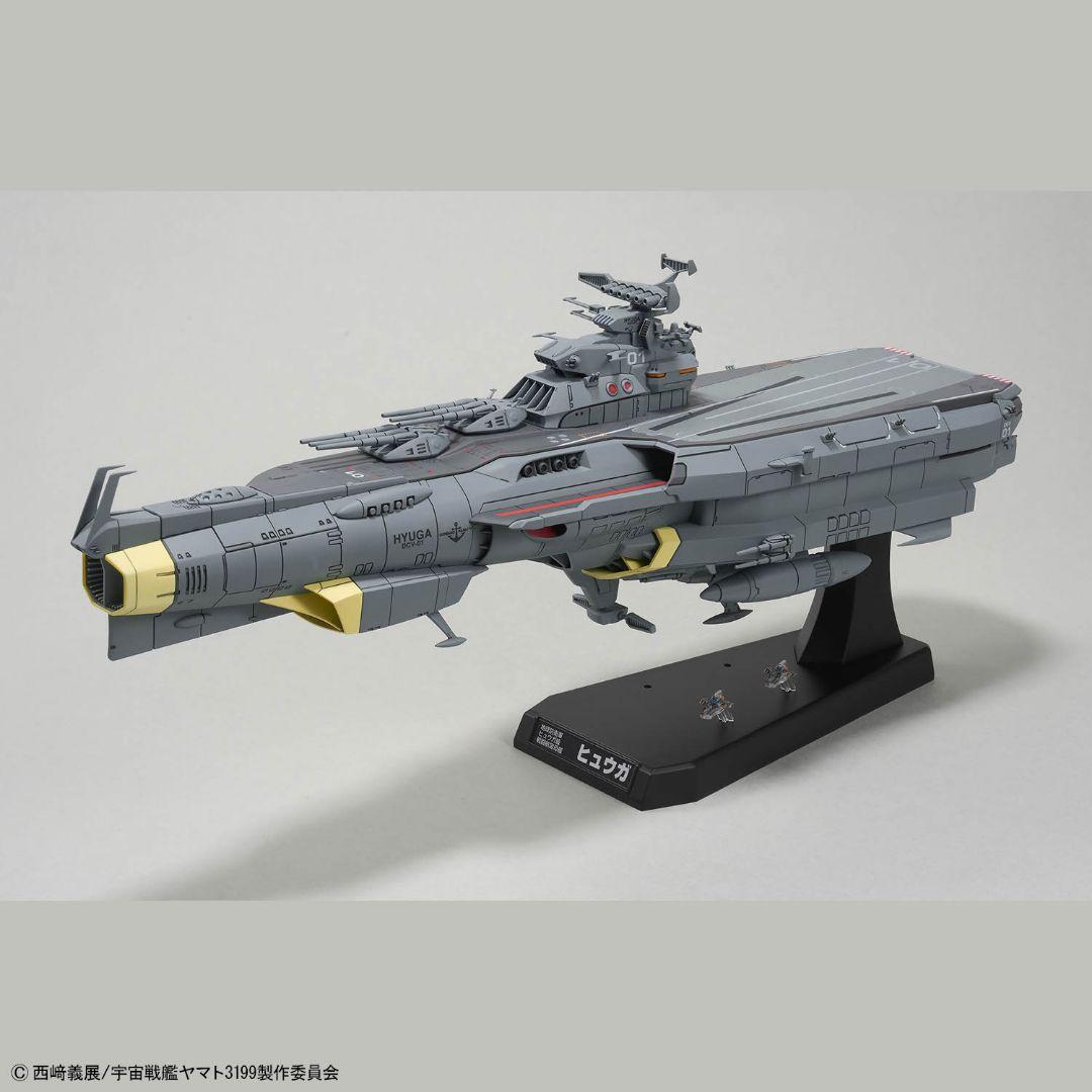 【フォロー割10%】1/1000バンダイ　ヤマト3199ヒュウガ級 戦闘航宙母艦