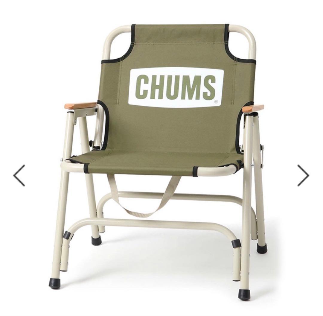 【新品】CHUMS アウトドアチェア オリーブ