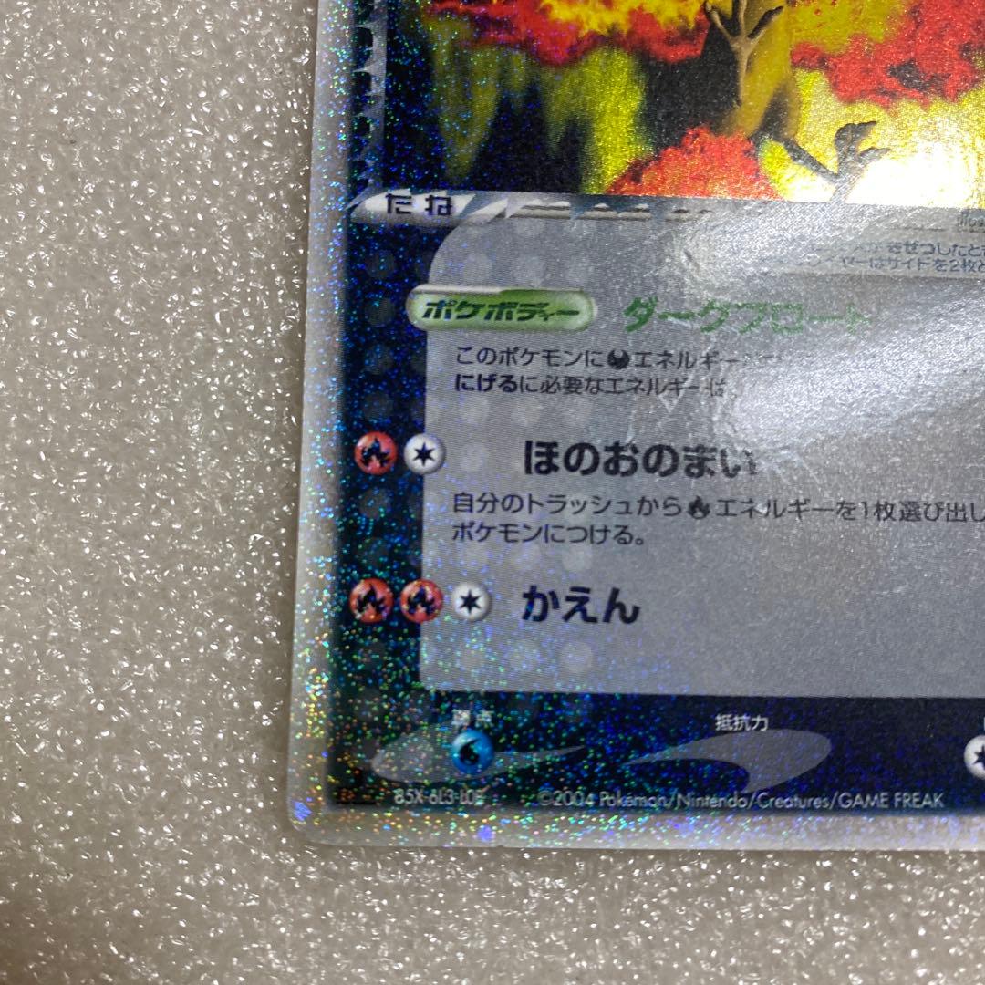 ポケモンカード　ロケット団　ハーフデッキW BLACK 開封品