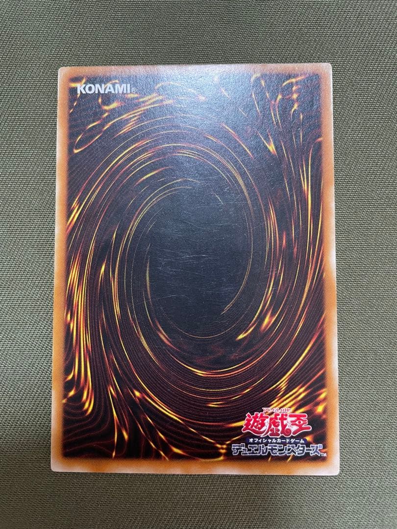 遊戯王　カオス・ソルジャー　レリーフ