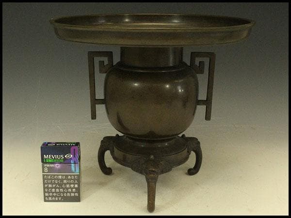 古銅 薄端 花器 池坊 華道 獣足 (A282)