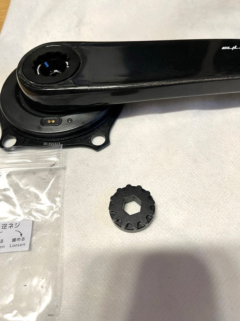 ELILEE 165MM クランクアーム　SIGEYIパワーメーターおまけあり