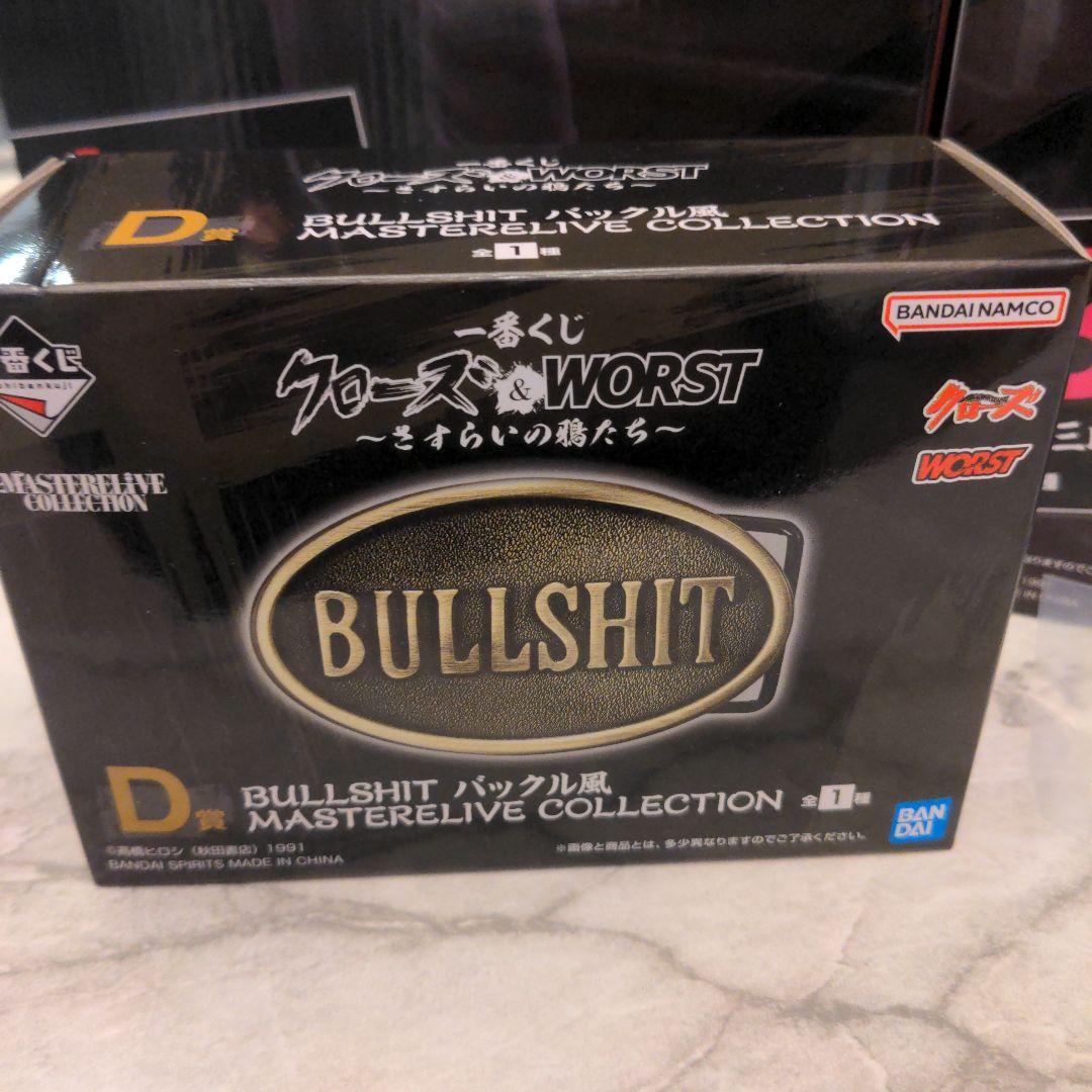 一番くじ クローズ＆WORST ～さすらいの鴉たち～ フィギュアコンプリート