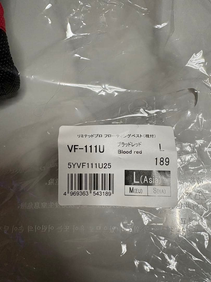 シマノ ファイアブラッド　ライフジャケット VF-111U Lサイズ