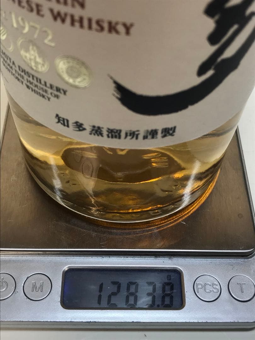521［未開栓］SUNTORY 知多 700㎖ ×2本