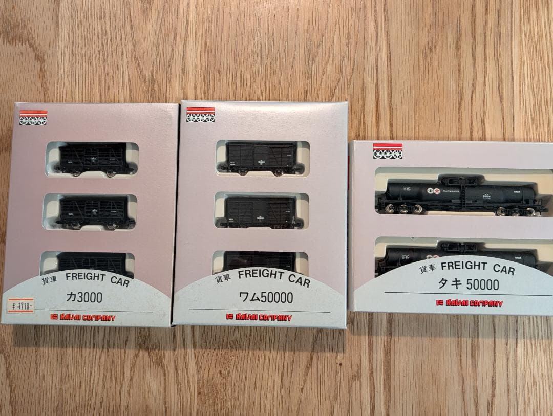 Nゲージ カワイ 貨物車セット 21箱 貨物車両各種