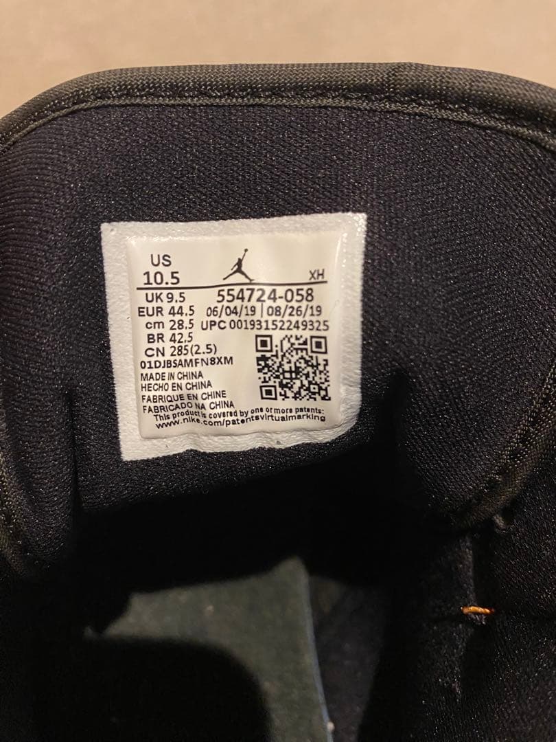 エア ジョーダン 1 ハイブリッド ホワイト/ブラック/オレンジ