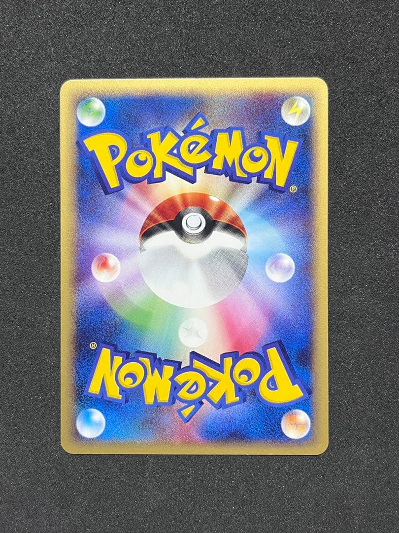 リザードン eカード　第1弾基本拡張パック 071/128