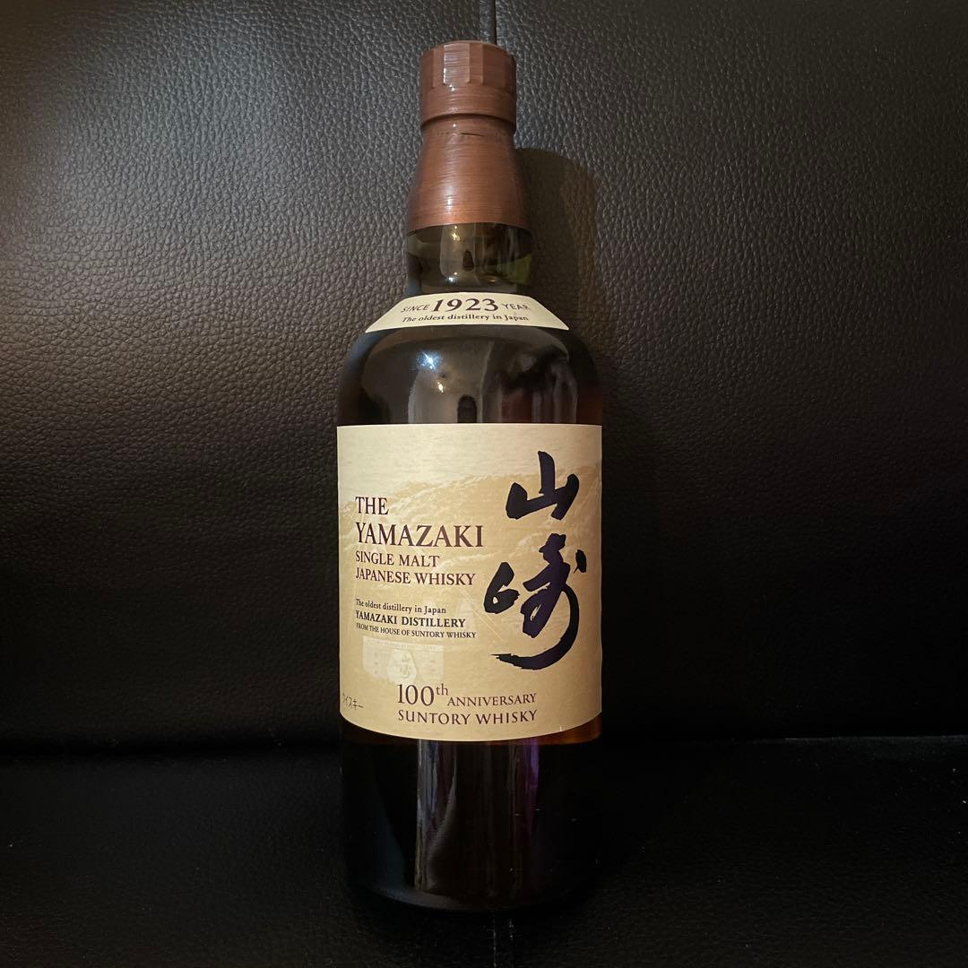 山崎 ウイスキー 100周年記念ボトル