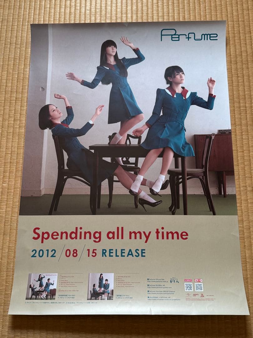 perfume パフューム ノベルティB2サイズポスターセット10枚