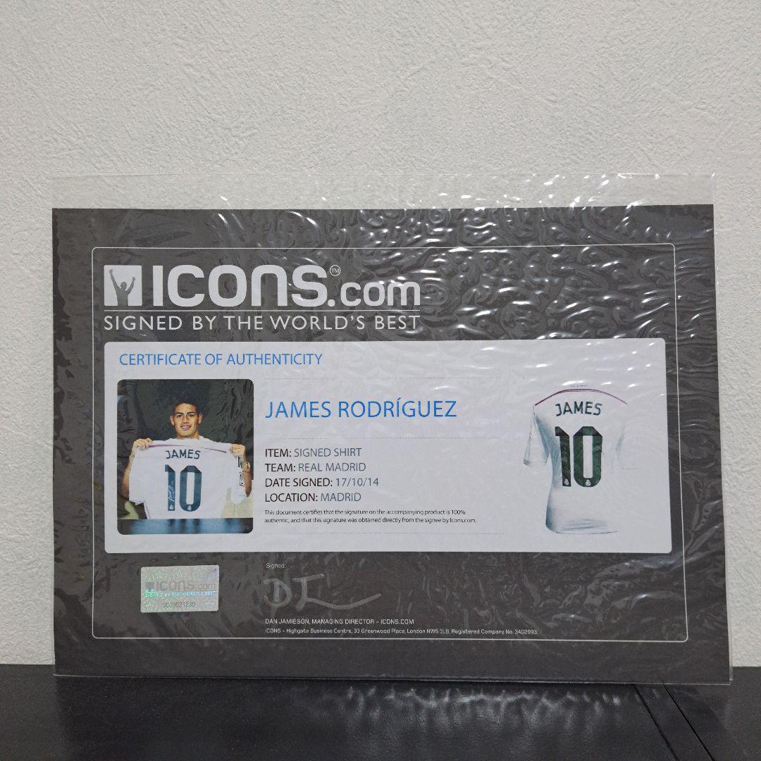 ハメス・ロドリゲス 直筆サイン入り レアル・マドリード ユニフォーム証明付き