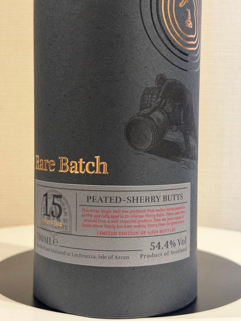 Arran（アラン）15年 レアバッチ ピーテッド　シェリー バット 訳あり