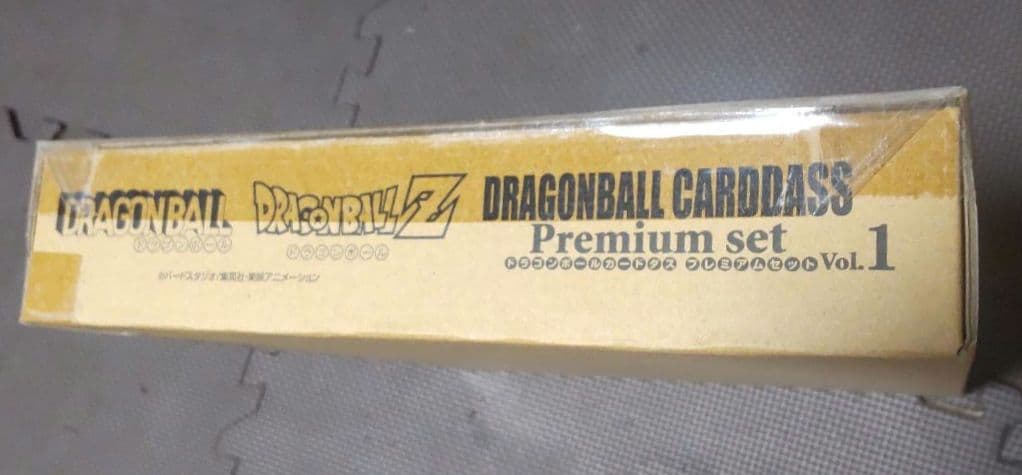 ドラゴンボールカードダス premium set vol.1 新品未開封