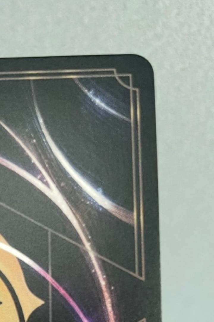 トレメイン夫人 フラッドボーンの混沌