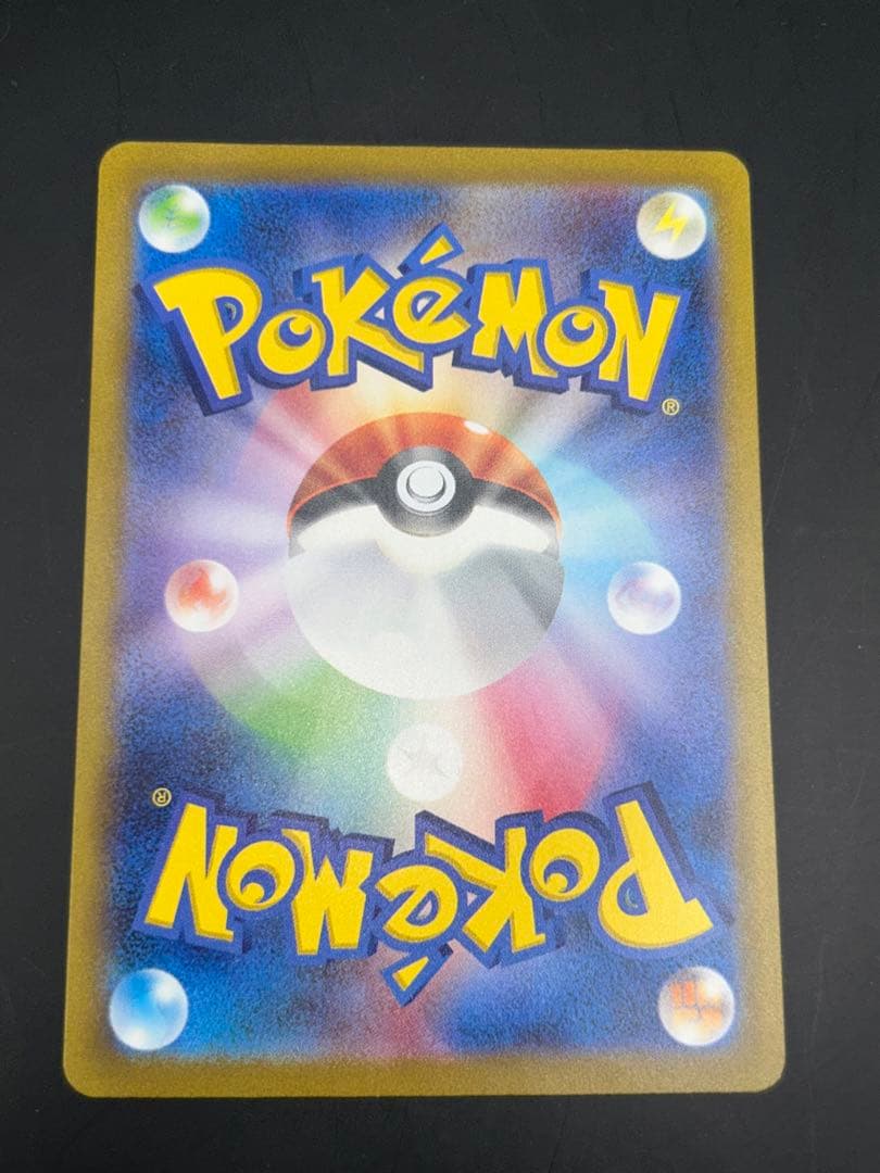 リザードンex SAR SV2a ポケモンカード151