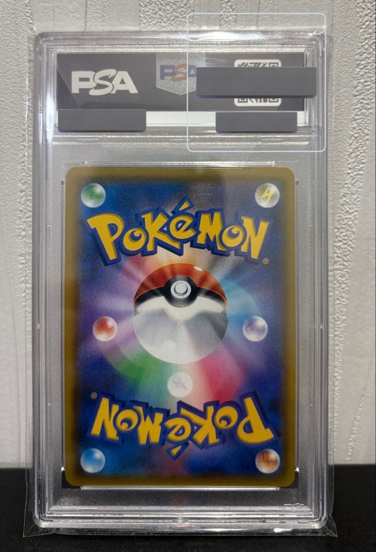 カスミのおねがいSR PSA10