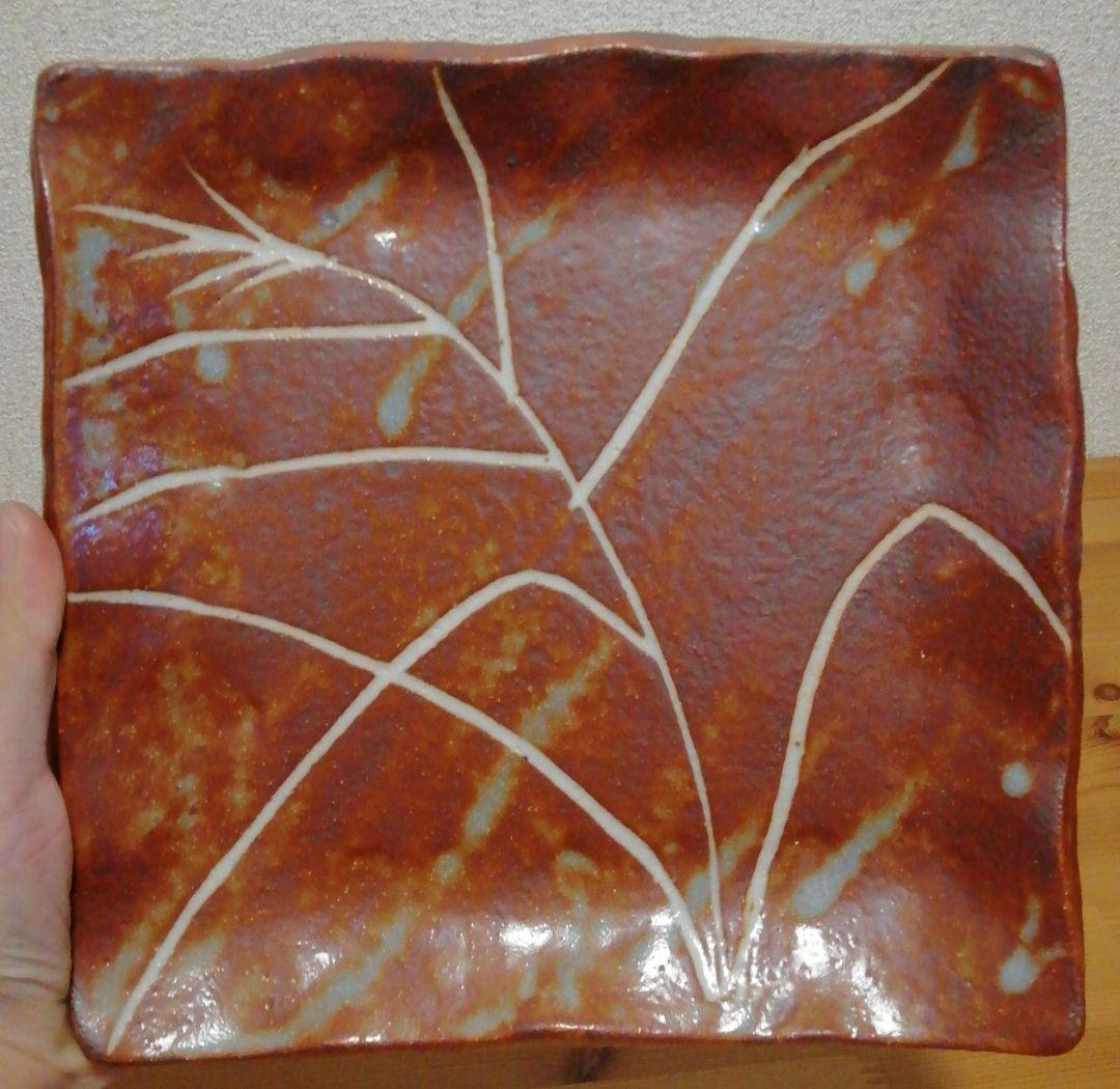 魯山人写　水野輝幸作　紅志野　芦四方　平向付　五客　共箱　略歴付　食器