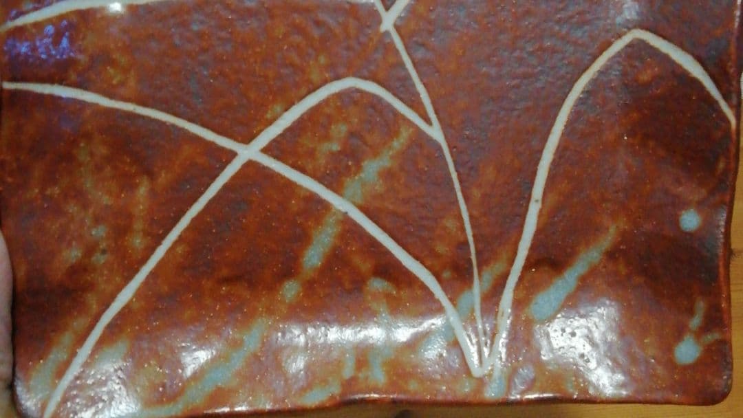 魯山人写　水野輝幸作　紅志野　芦四方　平向付　五客　共箱　略歴付　食器