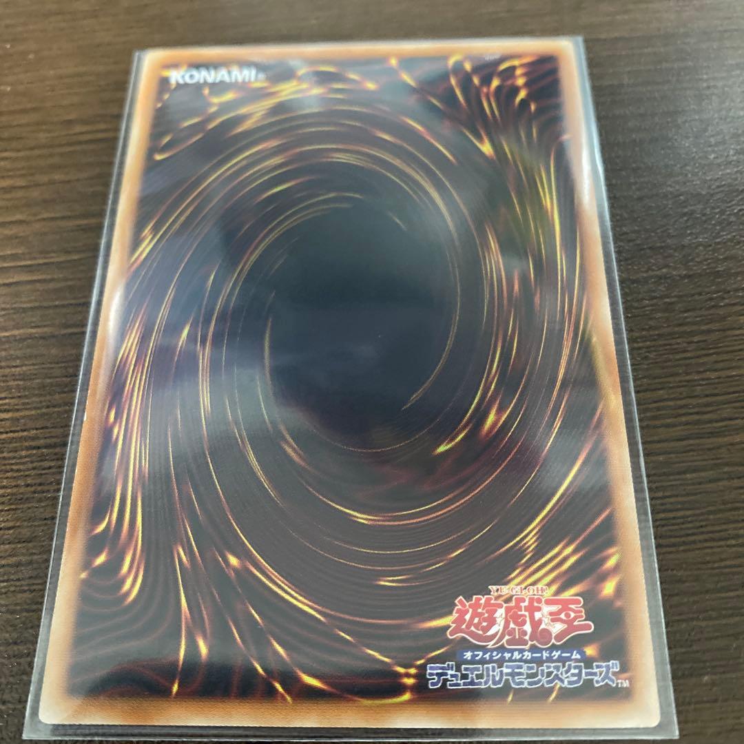 遊戯王　ガーデン・ローズ・メイデン　絵違い　プリシク