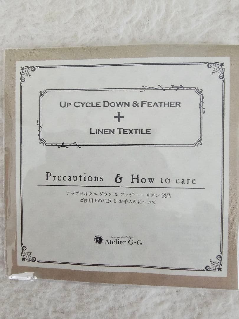 アトリエgg アップサイクルダウンバレルベッド