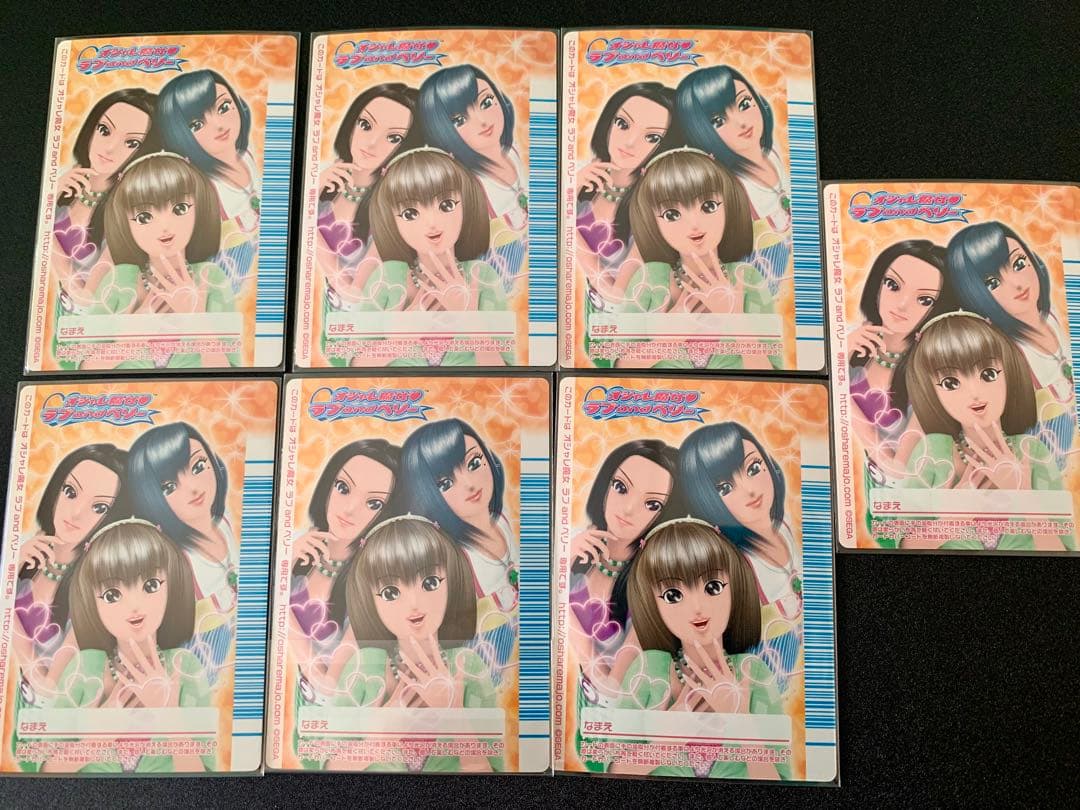 ラブandベリー 31枚 まとめ売り フィナーレコレクション 08A