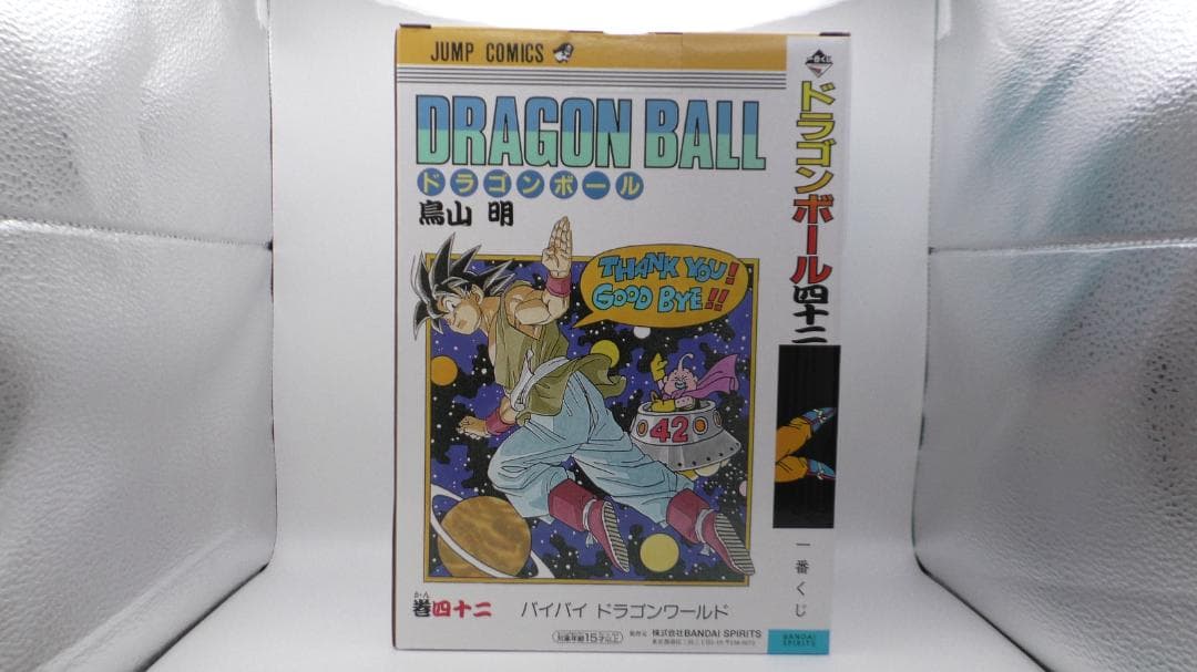 一番くじ　ドラゴンボール40th ～其之一～　B賞