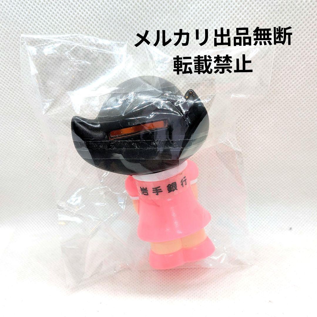 銀行　ノベルティ　ソフビ　貯金箱　ウランちゃん　岩手銀行　昭和