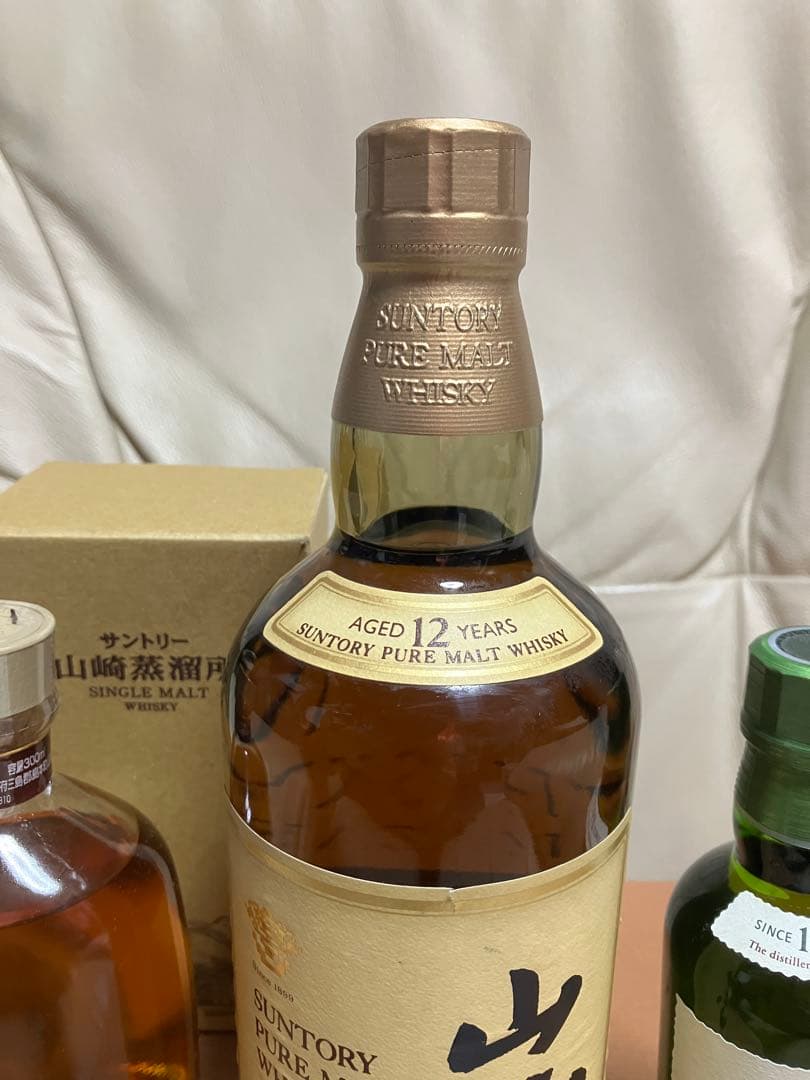 サントリー　3本セット　山崎12年　山崎蒸溜所　白州　750 300 180ml