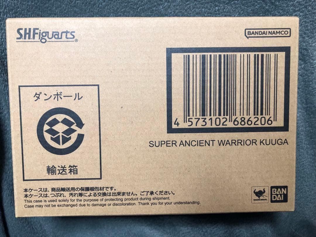 超クウガ展限定　S.H.Figuarts（真骨彫製法）超古代戦士クウガ